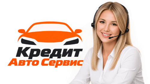 Оператор call-центра
